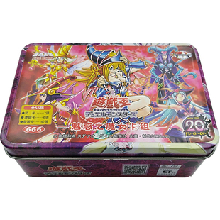 游戏王卡组魔术师的觉醒黑魔导守护神官黑幻想之魔术师/少女/之杖