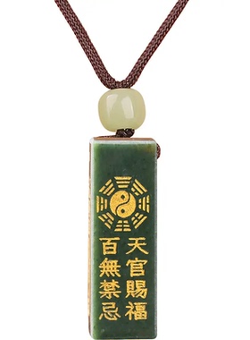 和田玉印章招财武财神赵公明吊坠