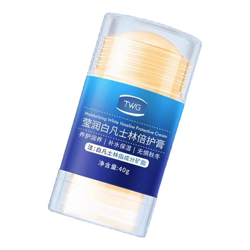 脚后跟干裂防裂膏手足皴裂皲裂膏补水保湿滋润脚润养霜脚跟