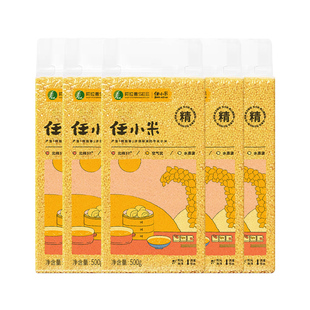 【6米礼盒】任小米25年当季新米小米6斤粮食农家真空包装粥杂粮