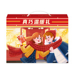 800g真巧零食曲奇饼干年货遇见多款礼盒赠女友送亲友拜年大礼包7