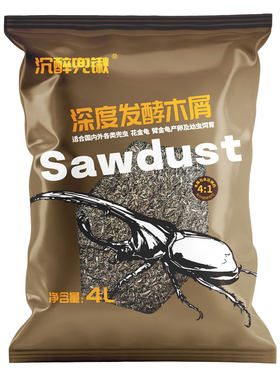 沉醉兜锹甲虫深度发酵木屑饲料4L