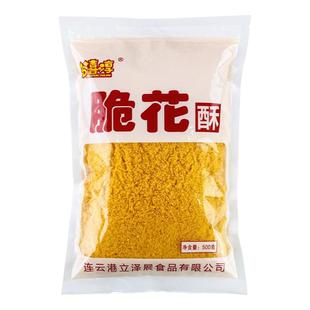 香脆丝黄金脆油炸酥脆花寿司材料食材牛蒡N多翻卷紫菜包饭天妇罗