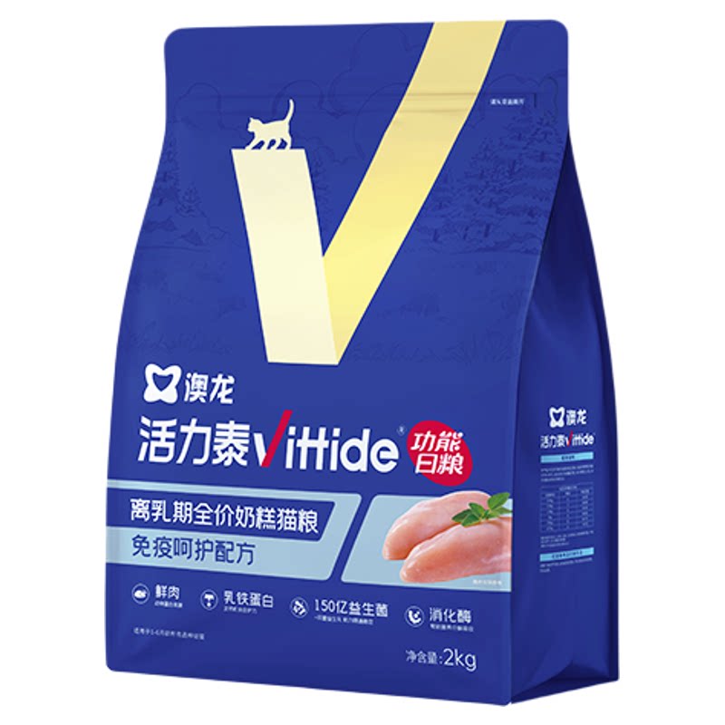 澳龙活力泰开口鲜肉猫粮系列幼猫猫粮益生菌免疫改善小猫离乳期