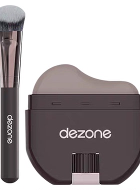 DEZONE黛庄轮廓修容棒显色立体防水易推开懒人修容V脸神器