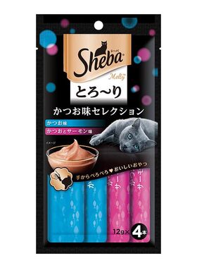 希宝进口猫条12g*40条鲣鱼三文鱼