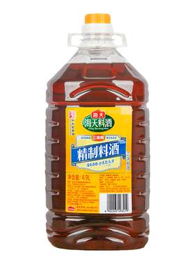 海天精制料酒整箱包邮
