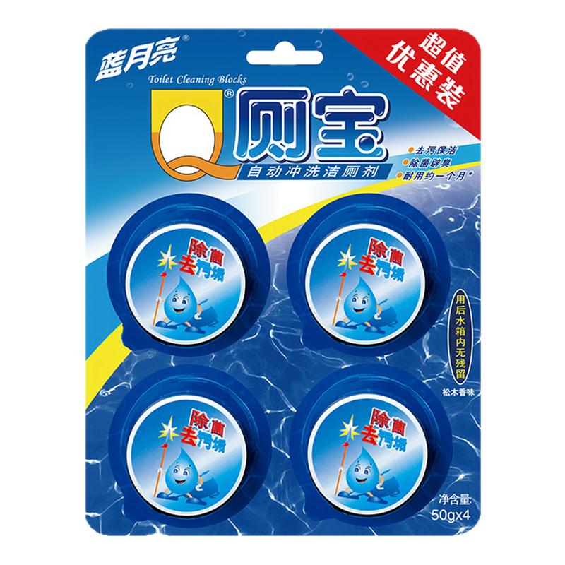 蓝月亮洁厕宝马桶清洁剂