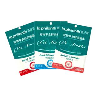 翡冷翠猫条鱼油零食营养增肥防掉毛猫咪猫草幼猫官方正品非旗舰店