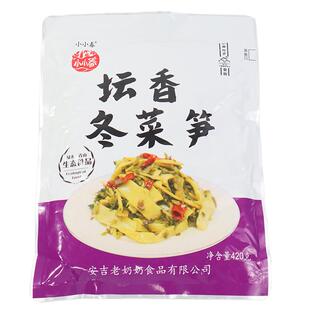 小小春安吉特产老坛酸菜坛香冬菜竹笋下饭菜雪菜雷笋干脆笋尖咸菜