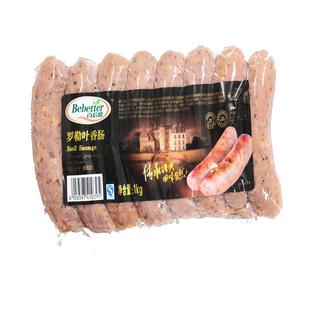 百倍德罗勒叶香肠德国德式烤肠香草肠1kg/包15根商用家用肉粒多汁