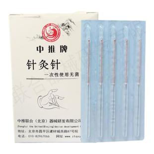 中推医用针灸针一次性灭菌针身带凹槽滞针100支/盒以收到实物为准