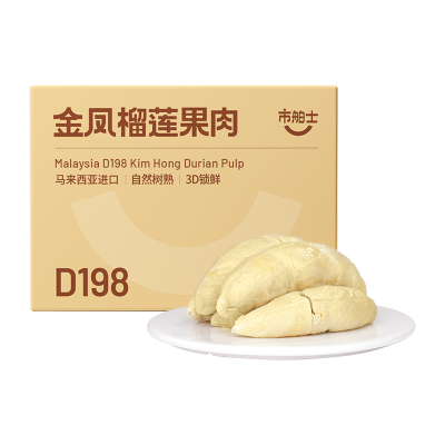 市舶士D197金凤榴莲果肉