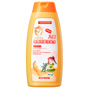青少年儿童洗发水学生专用皂角去屑止痒6到12岁男女孩男童剪发虫