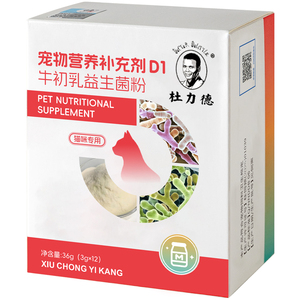 杜力德猫咪牛初乳益生菌粉免疫球蛋白幼猫离乳应激恢复期营养