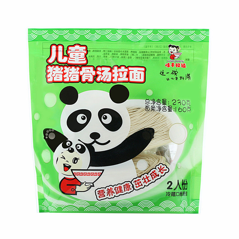 味千拉面儿童猪猪骨汤带汤料包半3-6袋