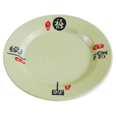 圆形盘子密胺菜盘小吃盘骨碟商用