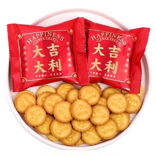 乔迁之喜糖果喜庆花生糖酥零食批发散装新迁新居搬家入宅开业大吉