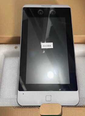 威视DS-K1T6QT-F71AM全新7台，的来—议价