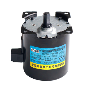 方和旋翼麻将机大盘皮带输送推牌电机25转55转60转95转短轴配件