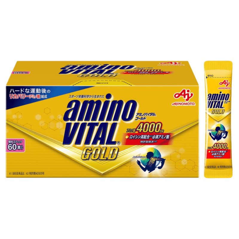日本代购amino vital味之素GOLD支链氨基酸BCAA男女健身运动补给