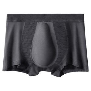 男士3D乳胶抗菌内裤男生运动四角短裤青年性感潮薄款透气平角裤衩