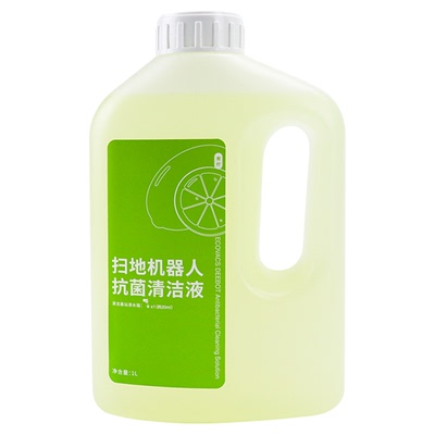 【原装】科沃斯扫地机清洁液