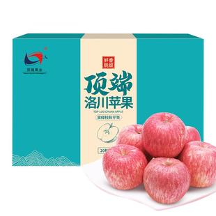 陕西延安正宗洛川苹果新鲜水果整箱红富士绿色食品20枚80大果10斤