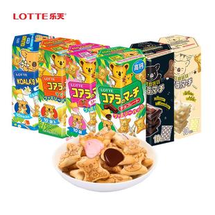 原装进口零食乐天小熊饼干考拉熊儿童巧克力夹心小饼干熊仔饼195g