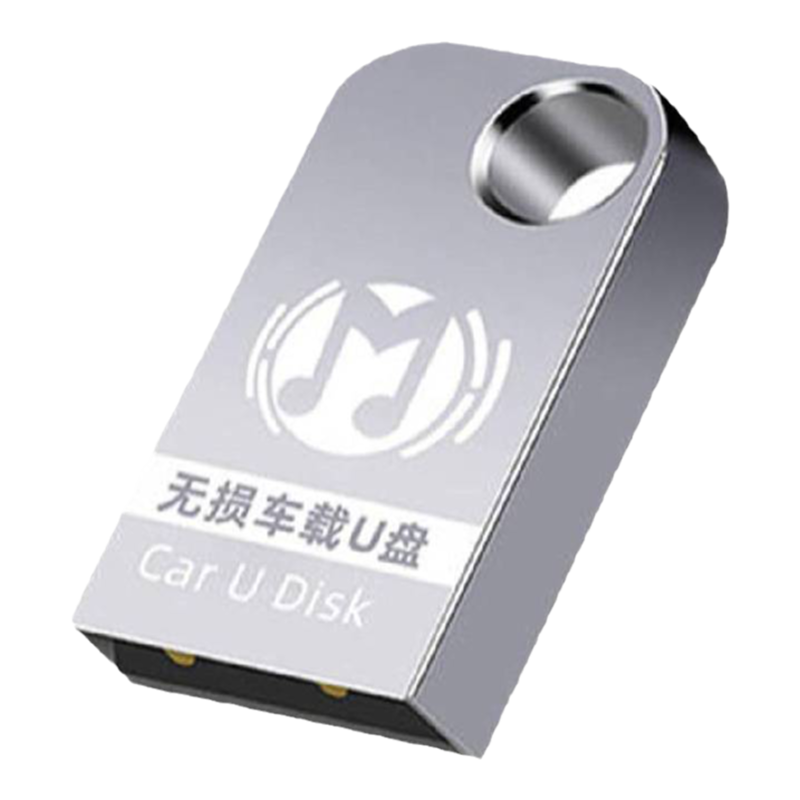 丰田专用车载音乐U盘usb64g