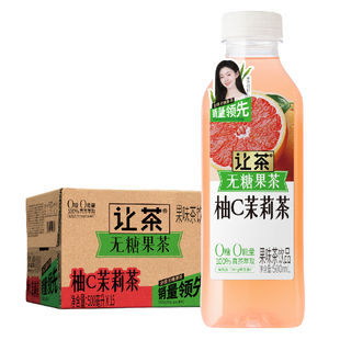 让茶无糖果茶饮料葡萄芭乐西柚柠檬清爽解渴饮品500ml*10瓶装