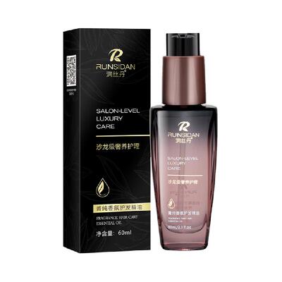 润丝丹菁持久滋养护发精油60ml