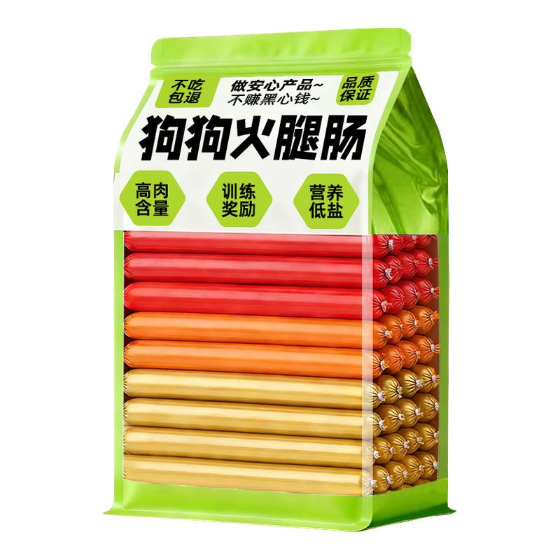 0添加!高肉含量狗狗火腿肠180根