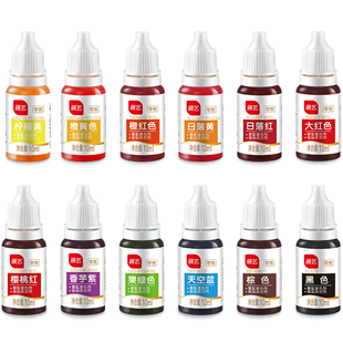 展艺可食用色素奶油蛋糕裱花调色儿童实验烘焙专用圣诞装饰原材料