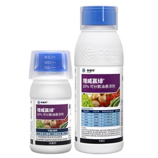 杜邦增威赢绿 黄瓜辣椒葡萄番茄晚疫病霜霉病疫病农药杀菌剂500ml
