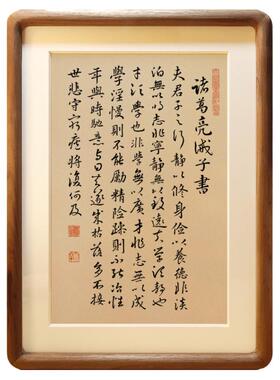 诸葛亮诫子书书法摆台 家训书房办公室桌面摆件 静以修身励志礼物