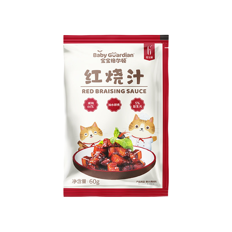 【浓稠鲜甜】宝宝格尔顿红烧汁