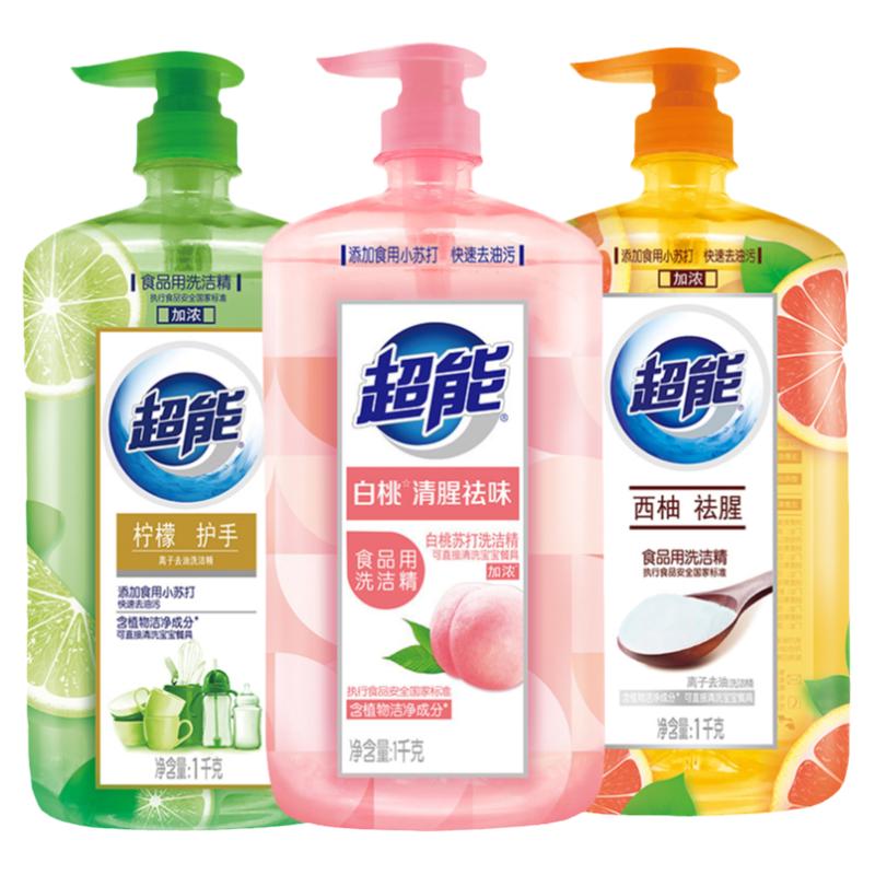【肖战同款】超能洗洁精官方旗舰店食品用级家用小瓶果蔬清洗洁剂