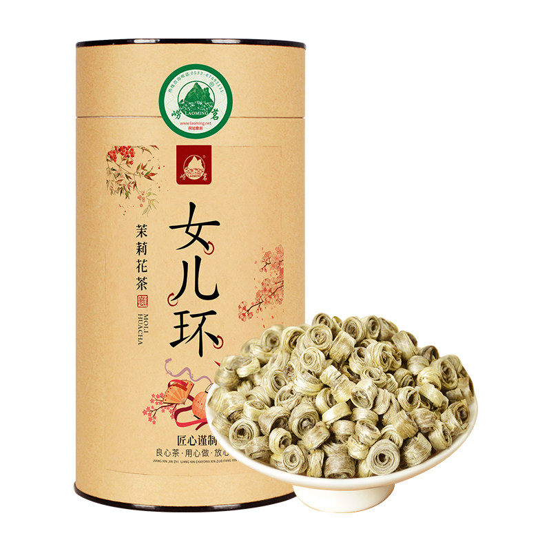 正宗茉莉花茶女儿环罐装茶叶送礼