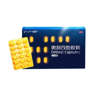 【雅塑】奥利司他胶囊0.12g*18粒/盒