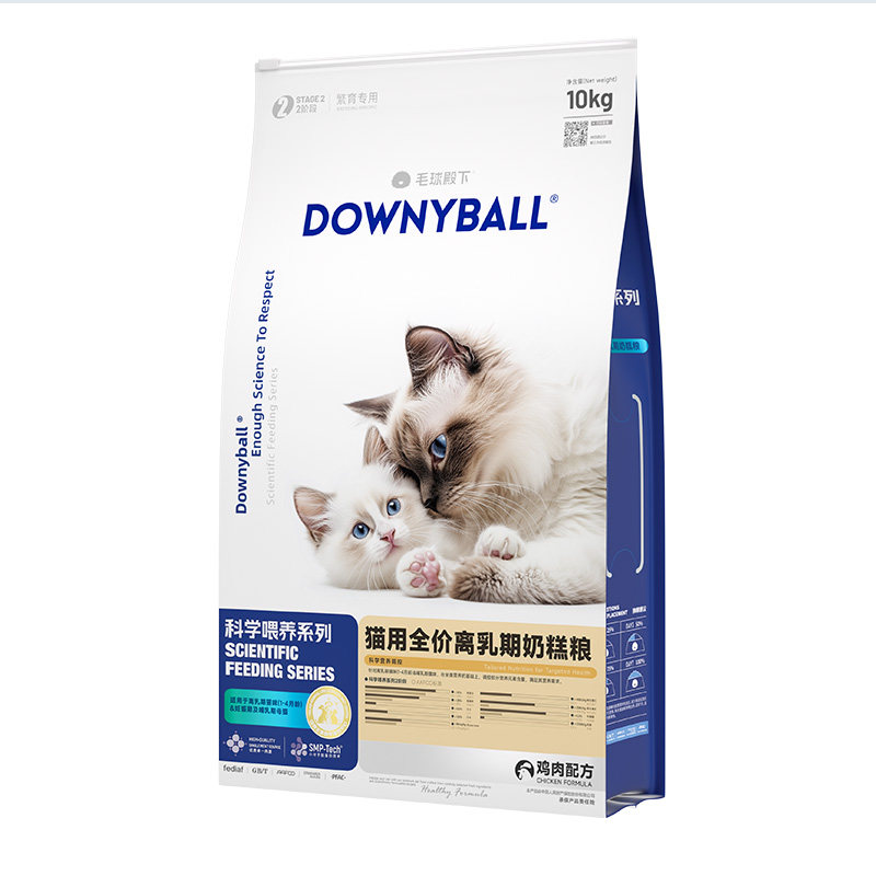 毛球殿下离乳期奶糕猫粮提高免疫力营养健康幼猫奶糕孕母猫专用