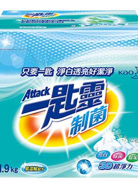 浓缩型无磷台湾洗衣粉KAO/花王