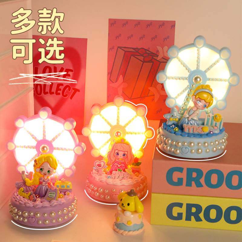 DIY摩天轮小夜灯奶油胶儿童手工发光玩具材料包女孩节日礼物热卖
