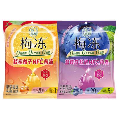 【溜溜梅 梅冻】蒟蒻果冻吸吸果冻果浆鲜榨办公室休闲零食小吃