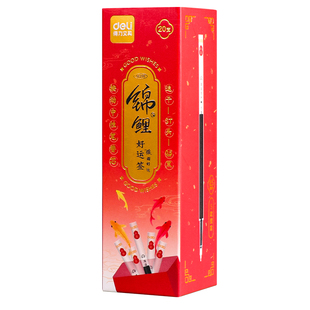 得力按动笔芯锦鲤好运签自勉中性笔芯ST笔头速干顺滑黑笔芯刷题笔学生专用0.5水笔芯可替换高颜值替芯笔芯