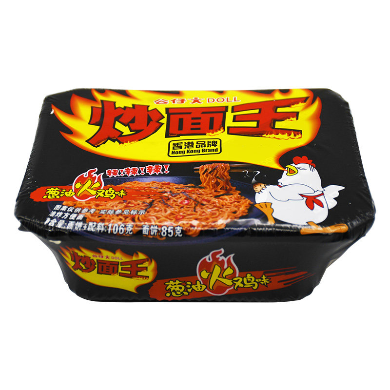 公仔面香辣味盒装夜宵干拌面