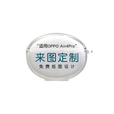 来图定制耳机套diy趣味不撞壳