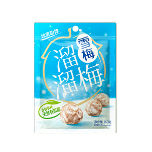 溜溜梅分享装整箱网红袋雪梅