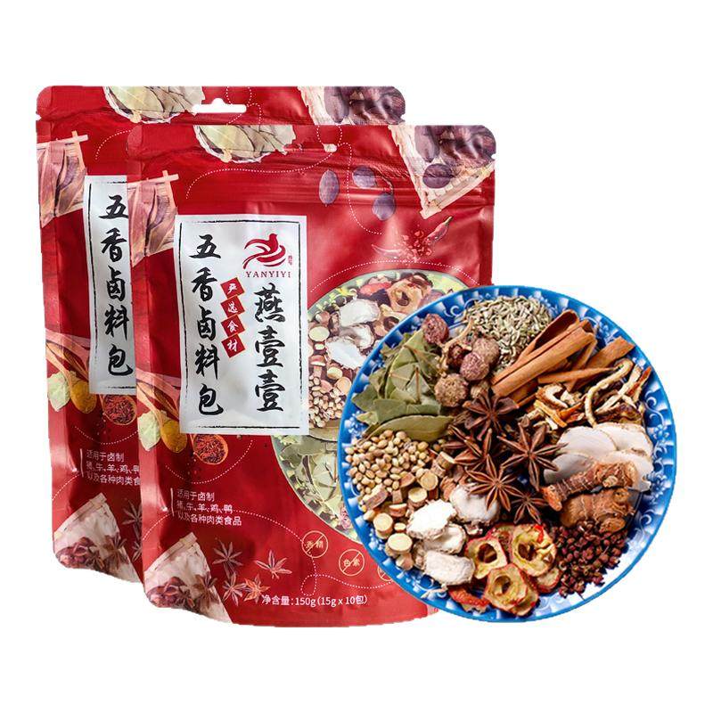 正宗五香卤料包官方正品旗舰店