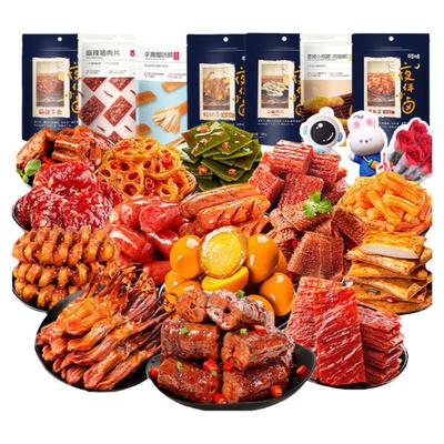 百草味年货零食大礼包肉食礼盒装
